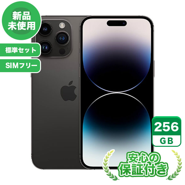 楽天市場】新品 未使用 SIMフリー iPhone14 Pro[256GB] ブラック 標準