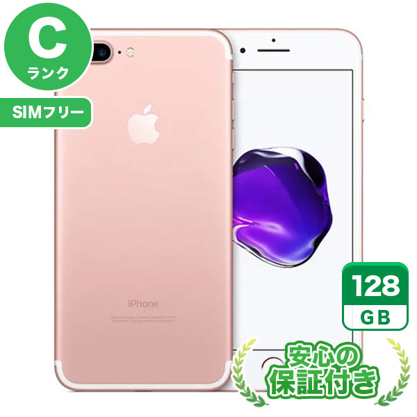 C】iPhone7Plus/128/SIMフリー-
