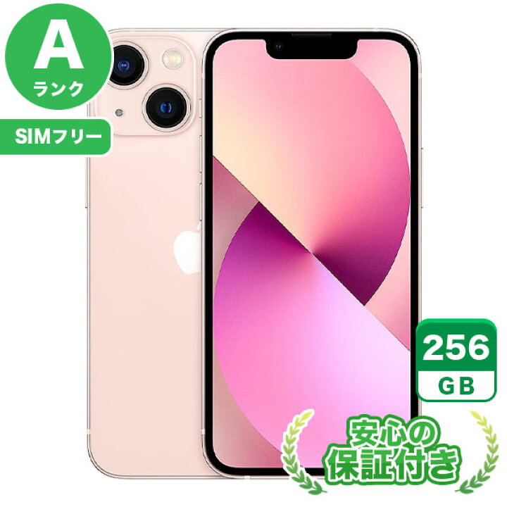 楽天市場】SIMフリー iPhone13[256GB] ピンク 本体 [Aランク] iPhone 