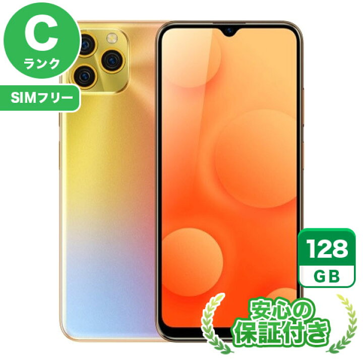 楽天市場】【SIMフリー】Blackview A95 [128GB] レインボー 本体 [C 