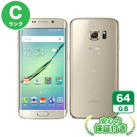 au Galaxy S6 edge SCV31[64GB] ゴールド 本体 [Cランク] スマホ 中古 送料無料 当社6ヶ月保証
