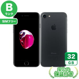 SIMフリー iPhone7 ブラック32GB 本体[Bランク] iPhone 中古 送料無料 当社6ヶ月保証