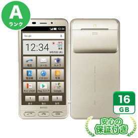 au BASIO2 SHV36 ゴールド16GB 本体[Aランク] Androidスマホ 中古 送料無料 当社6ヶ月保証