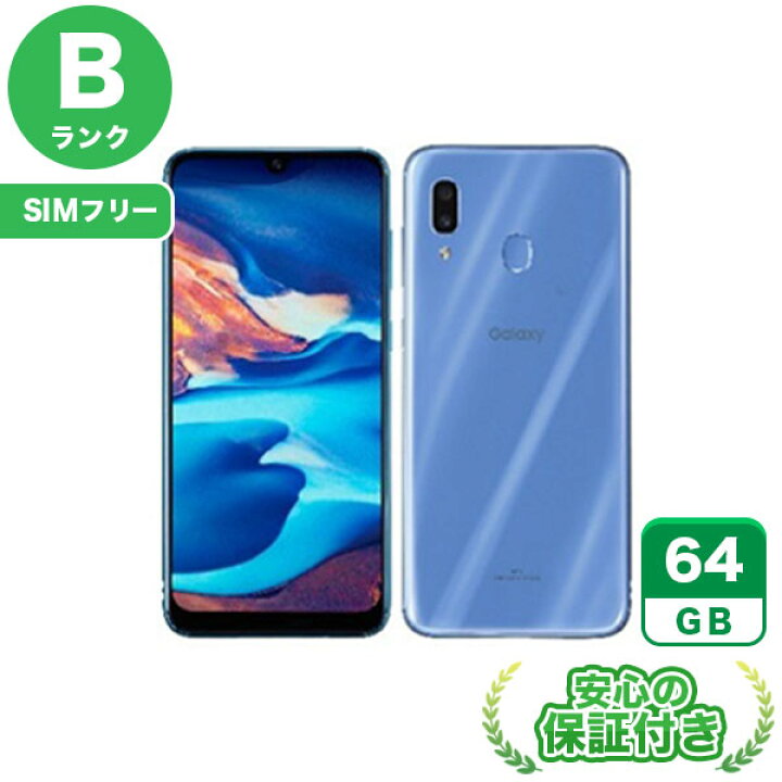 楽天市場】【ポイント5倍】SIMフリー Galaxy A30 SCV43 ブルー64GB 