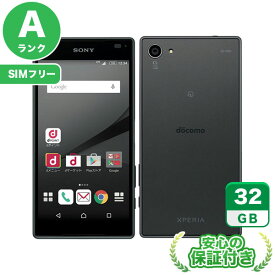 SIMフリー Xperia Z5 Compact SO-02H グラファイトブラック32GB 本体[Aランク] Androidスマホ 中古 送料無料 当社6ヶ月保証