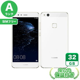 SIMフリー HUAWEI P10 lite WAS-LX2J パールホワイト32GB 本体[Aランク] Androidスマホ 中古 送料無料 当社6ヶ月保証