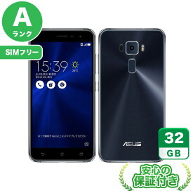 SIMフリー ZenFone 3 ZE520KL サファイアブラック32GB 本体[Aランク] Androidスマホ 中古 送料無料 当社6ヶ月保証