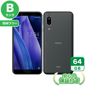 SIMフリー AQUOS sense3 lite SH-RM12 ブラック64GB 本体[Bランク] Androidスマホ 中古 送料無料 当社6ヶ月保証