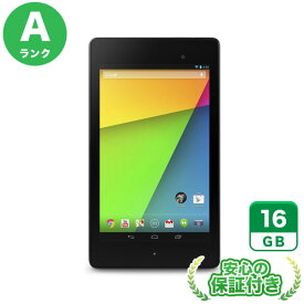 Wi-Fiモデル Nexus 7 ME571 ブラック16GB 本体[Aランク] Androidタブレット 中古 送料無料 当社6ヶ月保証