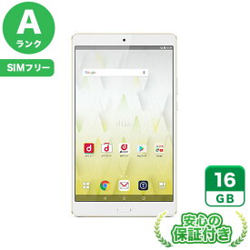 SIMフリー dtab Compact d-01J ゴールド16GB 本体[Aランク] Androidタブレット 中古 送料無料 当社6ヶ月保証