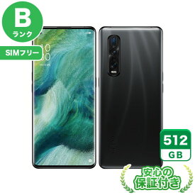 SIMフリー OPPO Find X2 Pro OPG01 ブラック512GB 本体[Bランク] Androidスマホ 中古 送料無料 当社6ヶ月保証