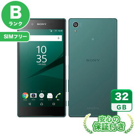 SIMフリー Xperia Z5 501SO グリーン32GB 本体[Bランク] Androidスマホ 中古 送料無料 当社6ヶ月保証