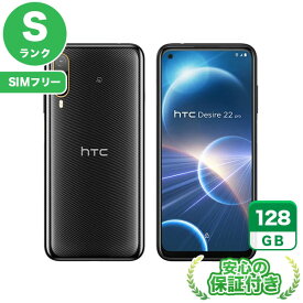 SIMフリー HTC Desire 22 pro 2QBK200 ダークオーク128GB 本体[Sランク] Androidスマホ 新品 未使用 送料無料 当社6ヶ月保証