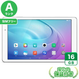 SIMフリー MediaPad T2 10.0 Pro ホワイト16GB 本体[Aランク] Androidタブレット 中古 送料無料 当社6ヶ月保証