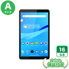 Wi-Fiモデル Lenovo TAB M8 ZA5G0084JP TB-8505F アイアングレー16GB 本体[Aランク] Androidタブレット 中古 送料無料 当社6ヶ月保証