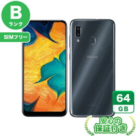 SIMフリー Galaxy A30 SCV43 ブラック64GB 本体[Bランク] Androidスマホ 中古 送料無料 当社6ヶ月保証
