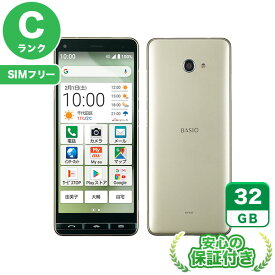 SIMフリー BASIO4 KYV47-j シャンパンゴールド32GB 本体[Cランク] Androidスマホ 中古 送料無料 当社6ヶ月保証