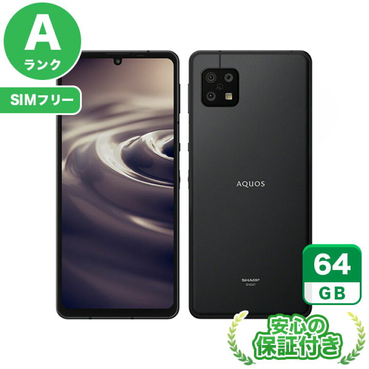 楽天市場】SIMフリー AQUOS sense6s SHG07 ブラック64GB 本体[Aランク 