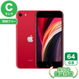 【ポイント5倍】SIMフリー iPhoneSE 第2世代 レッド64GB 本体[Cランク] iPhone 中古 送料無料 当社6ヶ月保証
