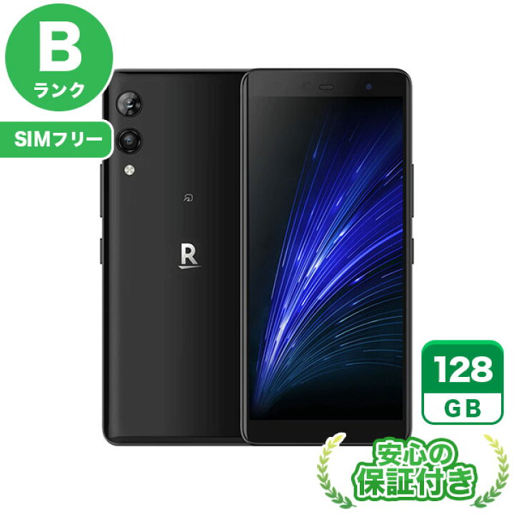 楽天市場】SIMフリー Rakuten Hand 5G P780 ブラック128GB 本体[B 