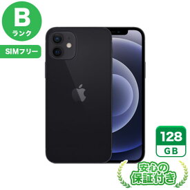 SIMフリー iPhone12 ブラック128GB 本体[Bランク] iPhone 中古 送料無料 当社6ヶ月保証