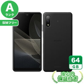 SIMフリー Xperia Ace II SO-41B ブラック64GB 本体[Aランク] Androidスマホ 中古 送料無料 当社6ヶ月保証