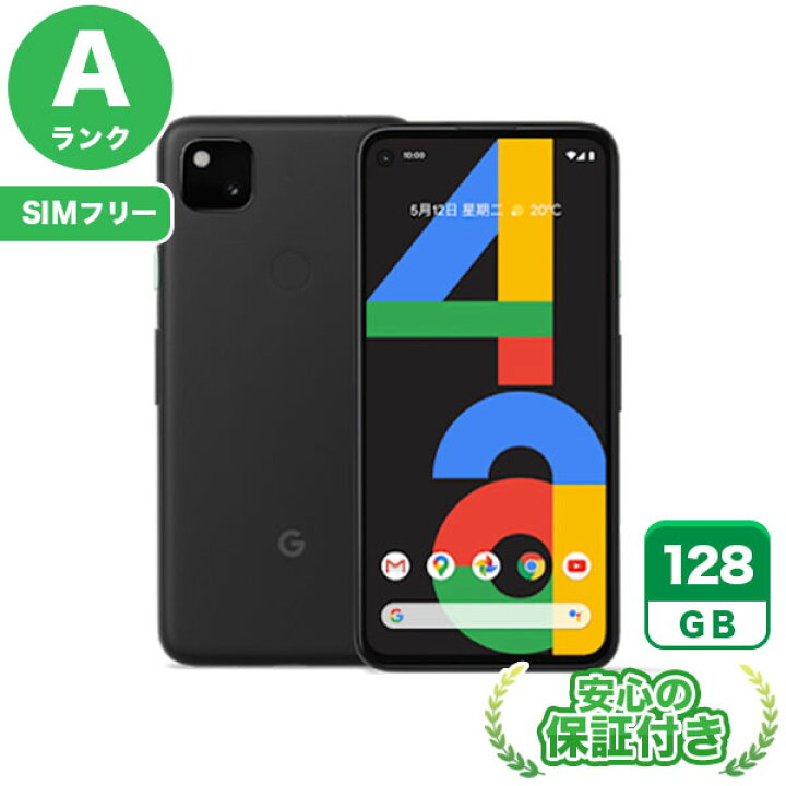 楽天市場】SIMフリー Google Pixel 4a ジャストブラック128GB 本体[A 
