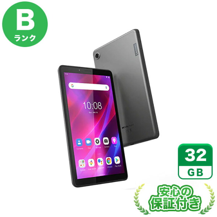 楽天市場】Wi-Fiモデル Lenovo Tab M7 (3rd Gen) TB-7306F アイアン 