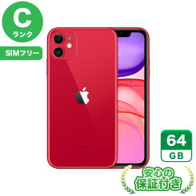 SIMフリー iPhone11 レッド64GB 本体[Cランク] iPhone 中古 送料無料 当社6ヶ月保証