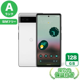 SIMフリー Google Pixel 6a チョーク128GB 本体[Aランク] Androidスマホ 中古 送料無料 当社6ヶ月保証