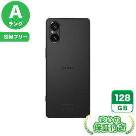SIMフリー Xperia 5 V SO-53D ブラック128GB 本体[Aランク] Androidスマホ 中古 送料無料 当社6ヶ月保証