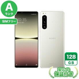 SIMフリー Xperia 5 IV SOG09 エクリュホワイト128GB 本体[Aランク] Androidスマホ 中古 送料無料 当社6ヶ月保証