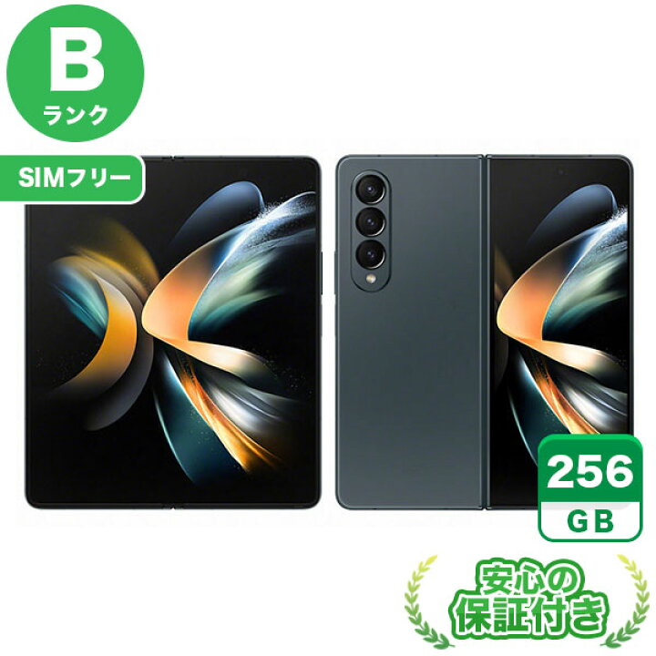 楽天市場】SIMフリー Galaxy Z Fold4 SCG16 グレイグリーン256GB 本体 