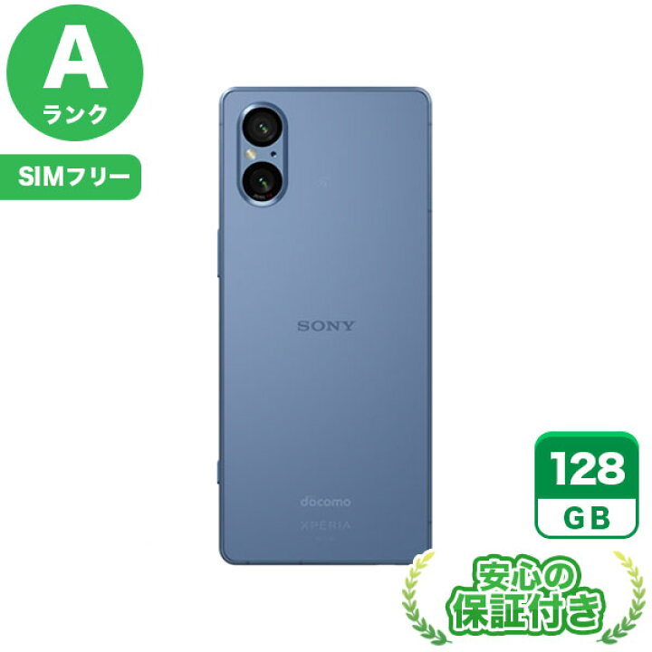 楽天市場】【ポイント5倍】SIMフリー Xperia 5 V SO-53D ブルー128GB 