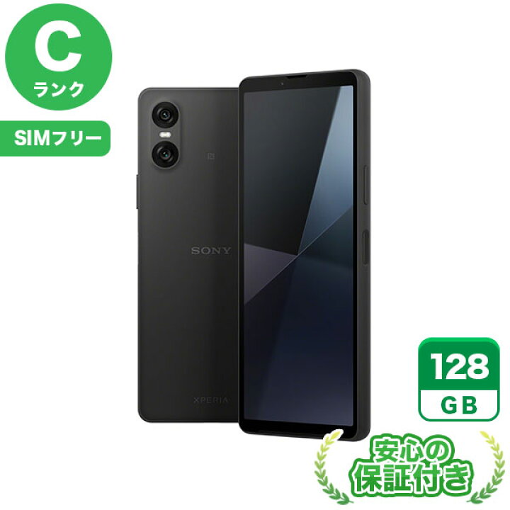 SIMフリー⭐️ Sony Xperia 10 VI SO-52Eブラック Xperia10 VI SO-52E 