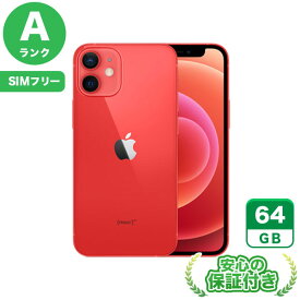 SIMフリー iPhone12 mini レッド64GB 本体[Aランク] iPhone 中古 送料無料 当社6ヶ月保証