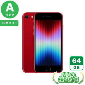 SIMフリー iPhoneSE 第3世代 レッド64GB 本体[Aランク] iPhone 中古 送料無料 当社6ヶ月保証