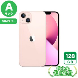 SIMフリー iPhone13 ピンク128GB 本体[Aランク] iPhone 中古 送料無料 当社6ヶ月保証