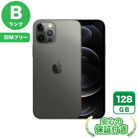 SIMフリー iPhone12 Pro グラファイト128GB 本体[Bランク] iPhone 中古 送料無料 当社6ヶ月保証