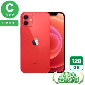 SIMフリー iPhone12 レッド128GB 本体[Cランク] iPhone 中古 送料無料 当社6ヶ月保証