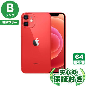 SIMフリー iPhone12 mini レッド64GB 本体[Bランク] iPhone 中古 送料無料 当社6ヶ月保証