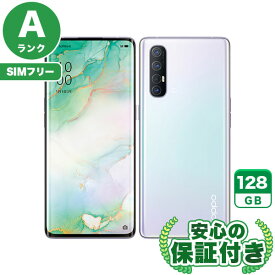 SIMフリー OPPO Reno3 5G ミスティホワイト128GB 本体[Aランク] Androidスマホ 中古 送料無料 当社6ヶ月保証