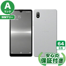 SIMフリー Xperia Ace III SOG08 グレー64GB 本体[Aランク] Androidスマホ 中古 送料無料 当社6ヶ月保証
