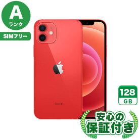 SIMフリー iPhone12 レッド128GB 本体[Aランク] iPhone 中古 送料無料 当社6ヶ月保証
