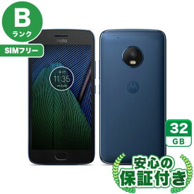 SIMフリー Moto G5 Plus オックスフォードブルー32GB 本体[Bランク] Androidスマホ 中古 送料無料 当社6ヶ月保証
