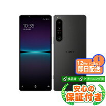 楽天市場】xperia 10 vi（シリーズXperia（ソニー））（スマートフォン 