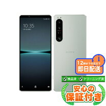 楽天市場】中古 スマホ（画面サイズ（スマホ）6.5 ～ 6.9インチ）の通販
