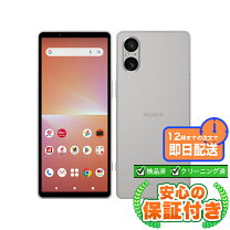 楽天市場】xperia 10 vi（シリーズXperia（ソニー））（スマートフォン 