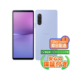楽天市場】SIMフリー ZenFone Max Pro (M1) ディープシーブラック64GB 