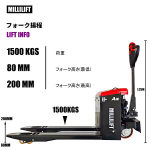 dpbggbN 1500kgω׏dbX`[tH[N1150×540mmbo̓[^[ځb24V 40AH_S`Edri[dtjbqɁEX[p[}[Pbg